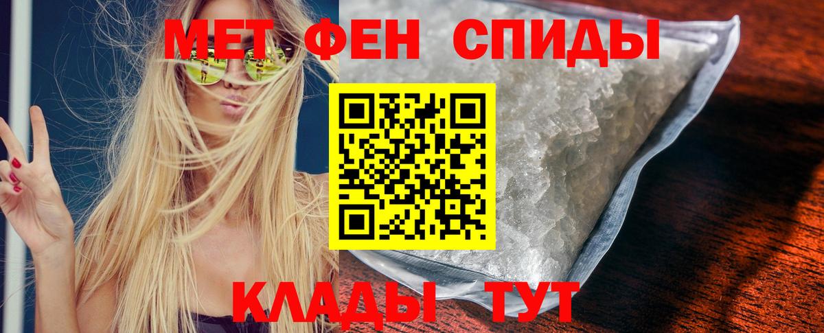 Amphetamine 98%  АМФ  АМФЕТАМИН  Вход с VPN  Отрадный 