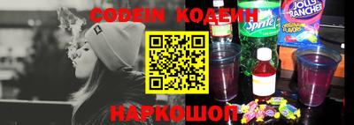 каннабис Севастополь