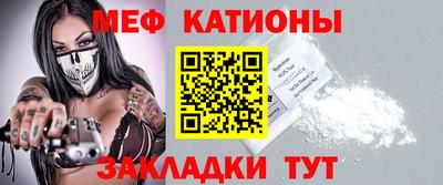 каннабис Севастополь