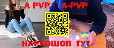 гидропоника Сланцы