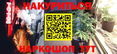 гидропоника Сланцы