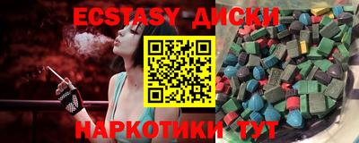гидропоника Сланцы