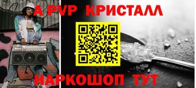 гидропоника Сланцы
