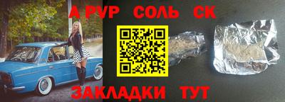 не бодяженный Славгород