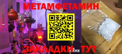 гидропоника Славянск-на-Кубани