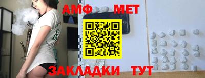 гидропоника Сланцы