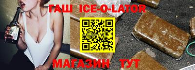 гидропоника Сланцы