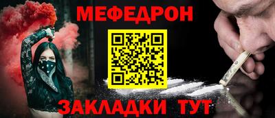не бодяженный Славгород