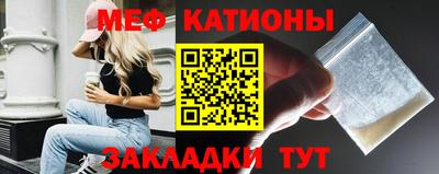 каннабис Севастополь