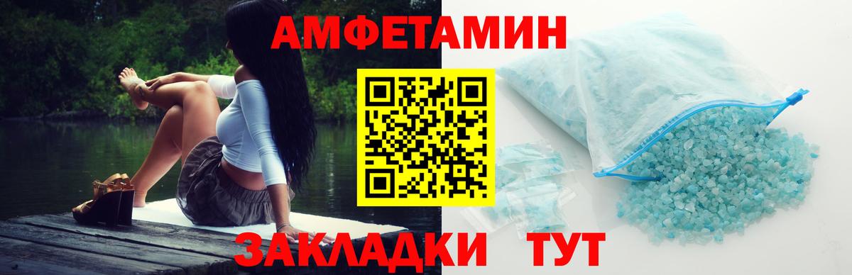Первитин витя Отрадный